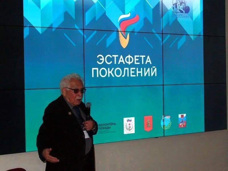 В столице нашей Родины состоялся форум «Москва – город патриотов»